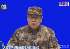 軍方：全軍醫(yī)護人員加強自身防護 目前保持零感染