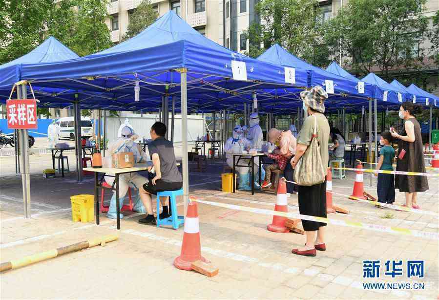 （新華全媒頭條·圖文互動）（4）構筑守護城市、守護生命的堅強防線——北京開展大規(guī)模核酸檢測