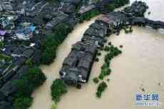 重慶黔江遭遇強(qiáng)降雨襲擊