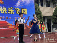 常寧市宜陽小學舉辦慶祝建黨百年暨“六一”文藝匯演活動