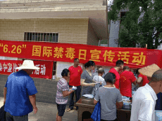 武岡市雙牌鎮(zhèn)“6.26”國際禁毒日宣傳活動