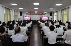 衡陽(yáng)縣衛(wèi)健系統(tǒng)組織收看“建黨100周年大會(huì)”實(shí)況