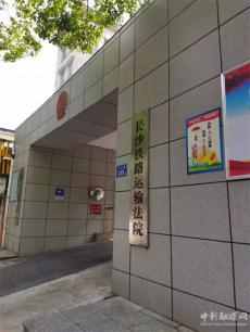 申請政府信息公開未做答復(fù) ?長沙一業(yè)委會狀告住建局