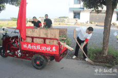 贊！湘鄉(xiāng)市新湘路街道城西村開展環(huán)境衛(wèi)生整治行動