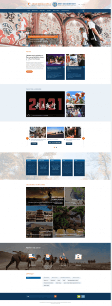 敦煌文博會英文網(wǎng)上線運(yùn)行