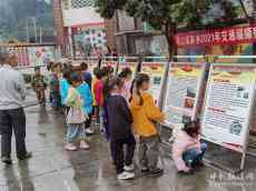 綏寧縣河口苗族鄉(xiāng)開展道路交通安全宣傳進校園活動 