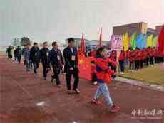 安徽廬江縣郭河鎮(zhèn)中心學(xué)校舉辦冬季小學(xué)生田徑運(yùn)動(dòng)會(huì)