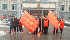 武岡灣頭橋鎮(zhèn)開展“志愿清雪，暖心為民”志愿服務(wù)活動