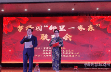 長沙夢澤園小區(qū)舉行新年聯(lián)歡會，業(yè)主稱“堪比春晚”