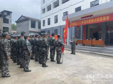 湖南綏寧縣瓦屋塘鎮(zhèn)扎實開展民兵整組點驗活動