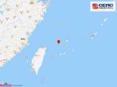 臺(tái)灣東北部海域發(fā)生5.4級(jí)地震 震源深度210千米