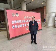 姚平：落實國務院《促進殘疾人就業(yè)三年行動方案》的建議