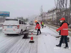 甘肅省臨夏公路事業(yè)發(fā)展中心除雪保暢，護航春運