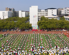 邵東創(chuàng)新幼兒園舉辦“陽光運動 悅享童年”親子運動會