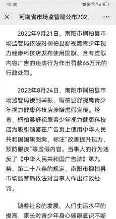 犯罪嫌疑人在影院盜錄時被當場抓獲