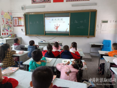 隆回縣六都寨鎮(zhèn)中心小學(xué)開展廉潔教育主題班會(huì)