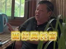 “掃黑除惡”下的湘中 一合法礦業(yè)又遭打砸搶