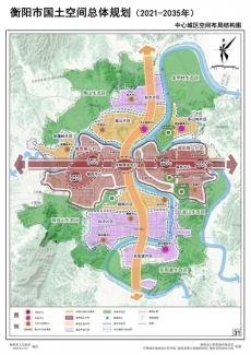 喜報：全省首部！衡陽市國土空間總體規(guī)劃獲省批復(fù)