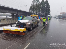 衡陽市珠暉區(qū)：公路人浴“雪”奮戰(zhàn) ?除雪防滑保暢通