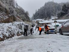 湖南汝城縣泉水鎮(zhèn)應(yīng)對(duì)冰凍雨雪出實(shí)招暖人心