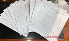 衡山開展《不動產登記隊伍作風常態(tài)化建設承諾書》活動