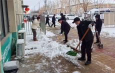 民權(quán)縣南華街道衛(wèi)生院鏟冰除雪方便群眾就醫(yī)