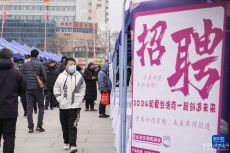 蘭州舉辦“春風(fēng)”送崗活動