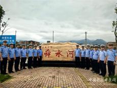 藍(lán)山公安交警：舜水河畔注深情