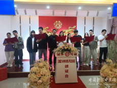 衡陽市珠暉區(qū)：甜蜜“520” 婚俗樹新風(fēng)