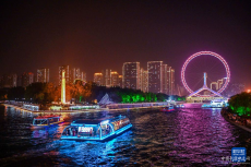 天津：海河兩岸樂享美麗夜景