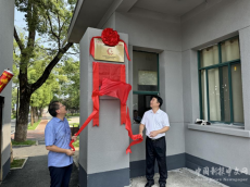 “湘見·建湘”兩塊金字招牌撩開面紗