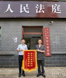 【楓橋式人民法庭創(chuàng)建】踐行新理念，探索新“楓”尚