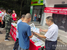 福建永安：節(jié)前森林防火普法宣傳忙