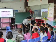 送教下園?互助成長-麻塘中心幼兒園開展送教下園活動