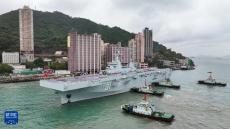 海軍艦艇編隊(duì)抵達(dá)香港 開始為期5天的訪問活動(dòng)