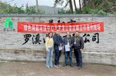 湖南桃江：羅溪山泉助力環(huán)保公益 為共建綠色洞庭貢獻好水